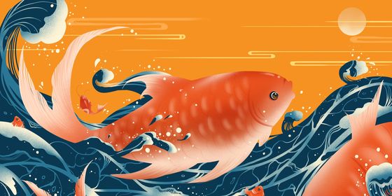 Kun the giant fish
